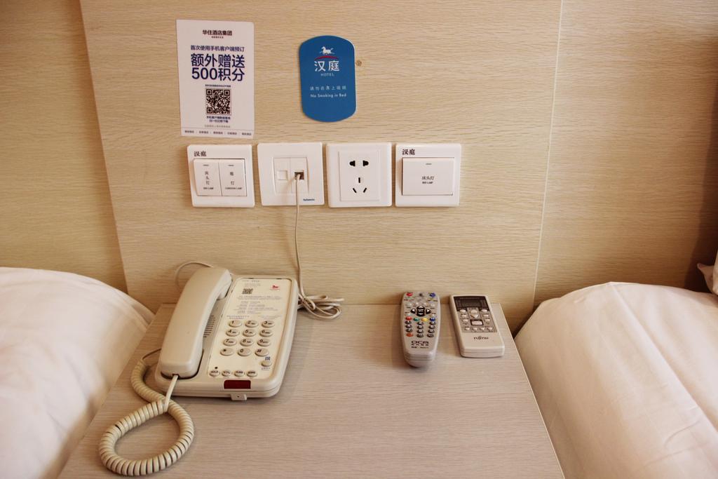 Hanting Express Changsha Middle Of Furong Road Xiangchun Road Chambre photo